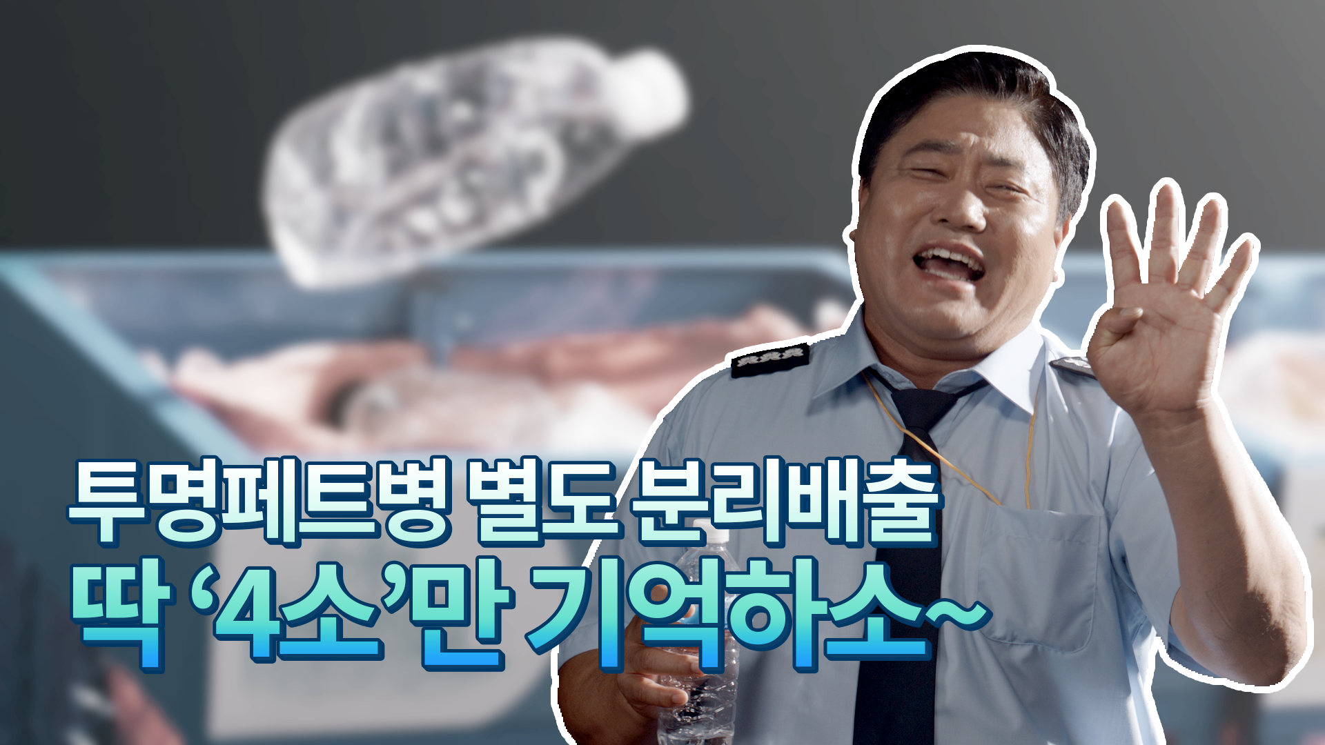 홍보동영상