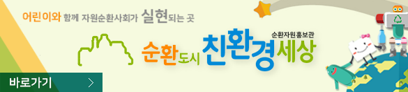 홍보관