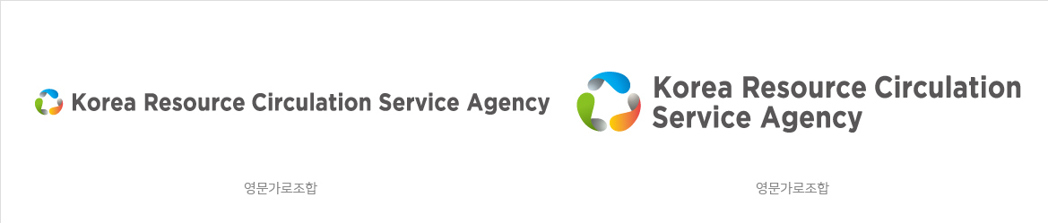 로고와 글자가 같이 있는 버전 - 영문가로조합 버전1 ,영문가로조합 버전2