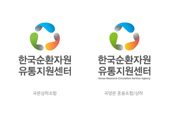 로고만 있는 버전 - 국문상하조합 ,국영문 혼용조합/상하