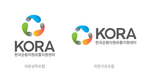 로고와 글자가 같이 있는 버전 - 영문상하조합,영문가로조합