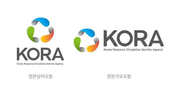 로고와 글자가 같이 있는 버전 - 영문상하조합,영문가로조합