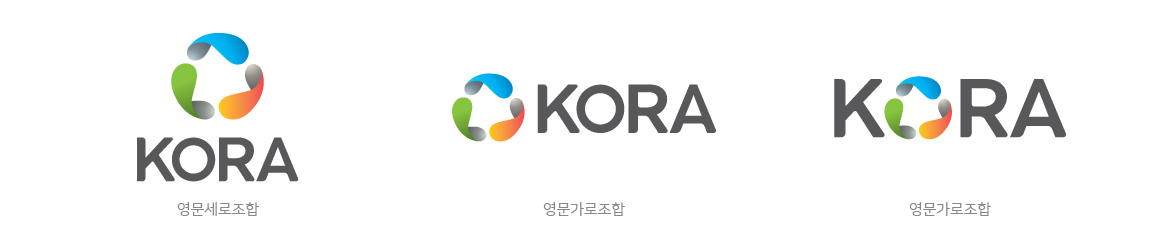 로고만 있는 버전 - 영문세로조합,영문가로조합 버전1,영문가로조합 버전2