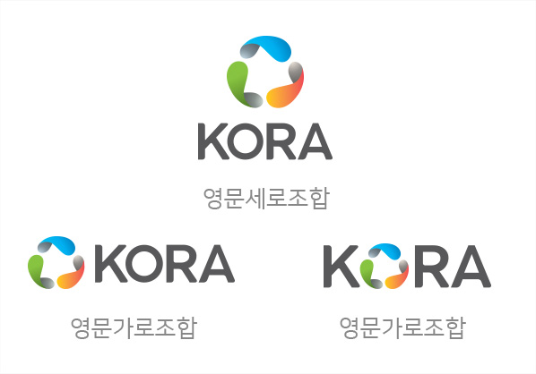 로고만 있는 버전 - 영문세로조합,영문가로조합 버전1,영문가로조합 버전2