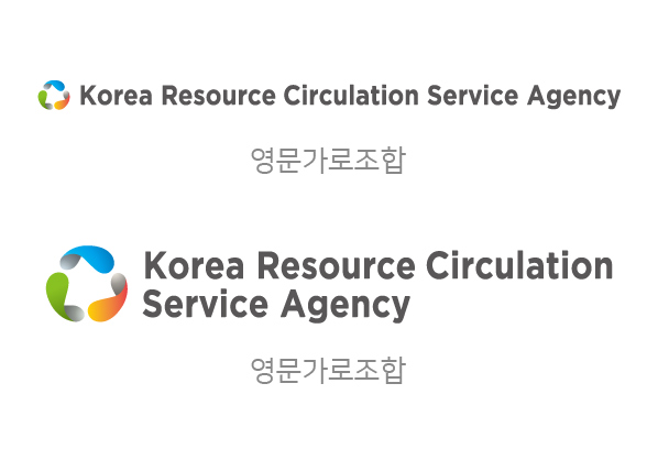 로고와 글자가 같이 있는 버전 - 영문가로조합 버전1 ,영문가로조합 버전2