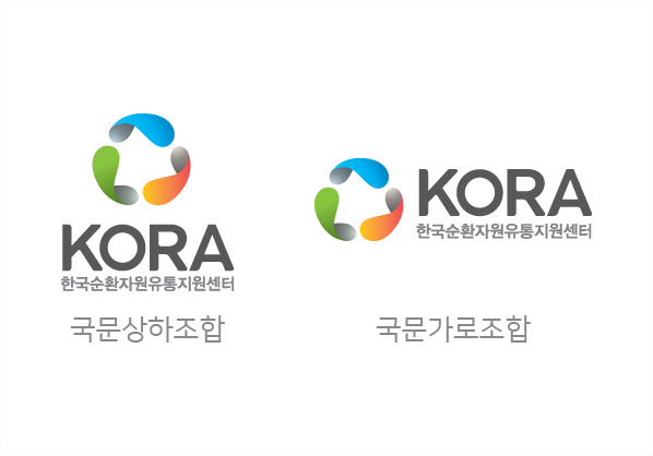 로고와 글자가 같이 있는 버전 - 영문상하조합,영문가로조합