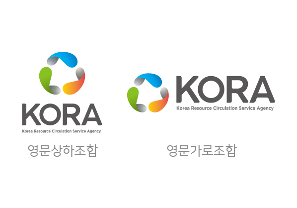 로고와 글자가 같이 있는 버전 - 영문상하조합,영문가로조합